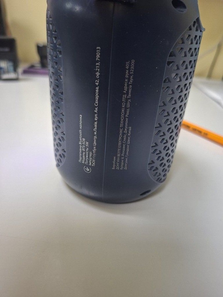 Объявление Grand-x BTS-5DB Б/У
