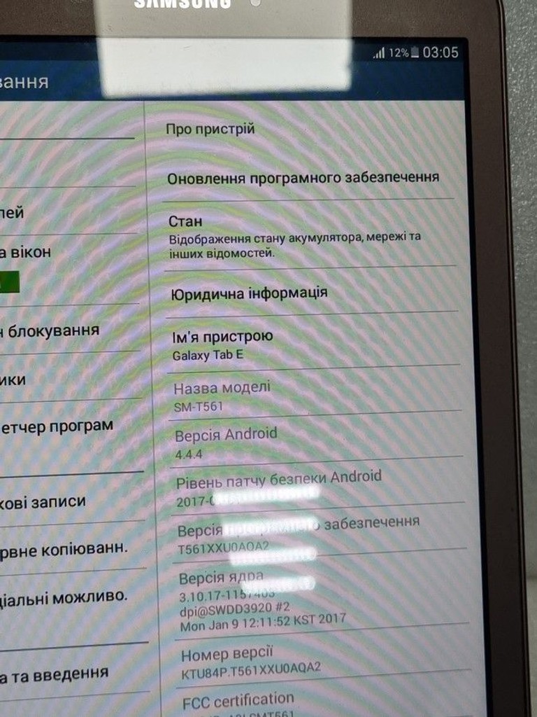 Распродажа Samsung galaxy tab e 9.6 8gb 3g, продавец Техноскарб