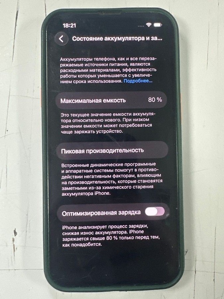 Apple iphone 13 256gb Код:01-201100880. Зображення 6
