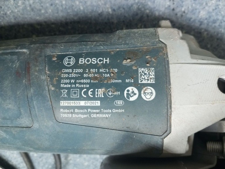 Дешиво Bosch gws 2200 с ломбарда