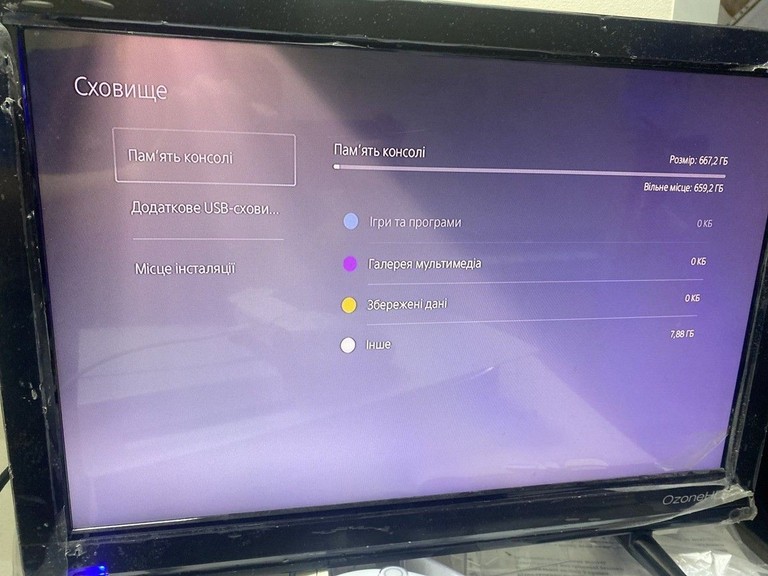 Оголошення Sony PlayStation 5 825GB Б/У