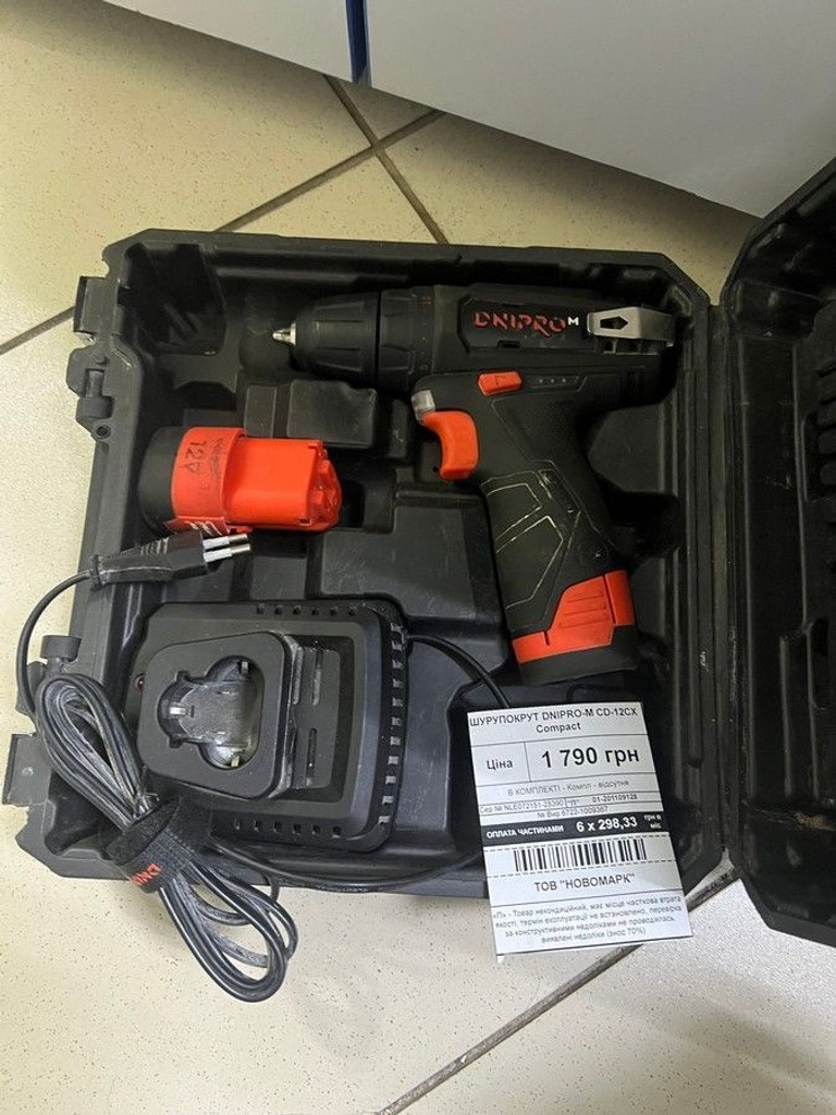 Купить Dnipro-M cd-12cx compact Б/У