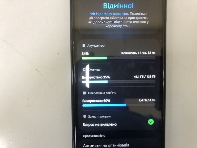 Дешево Samsung galaxy a07 4/128gb з ломбарду