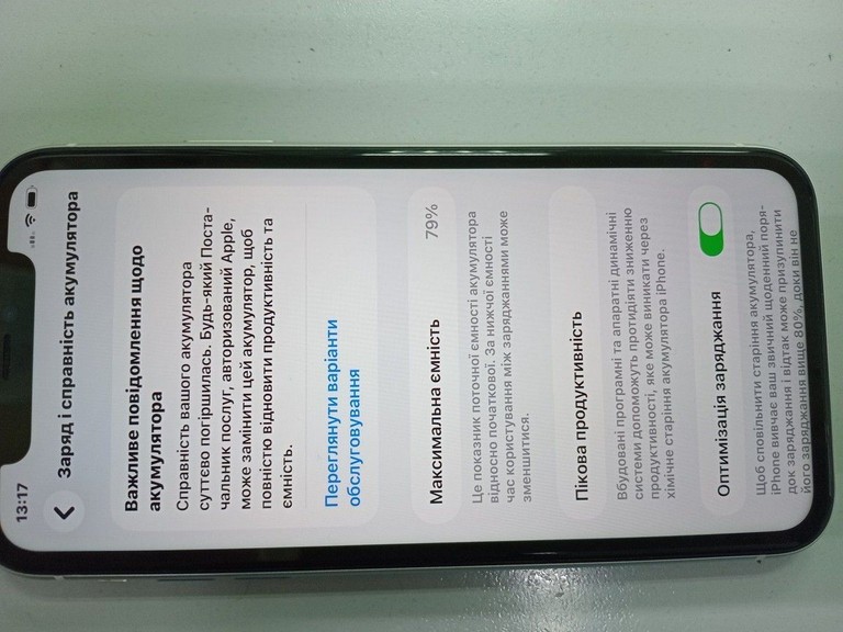 Купить Apple iphone 11 64gb Б/У