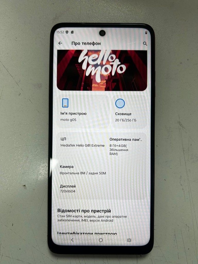 Купить Motorola moto g05 8/256gb Б/У