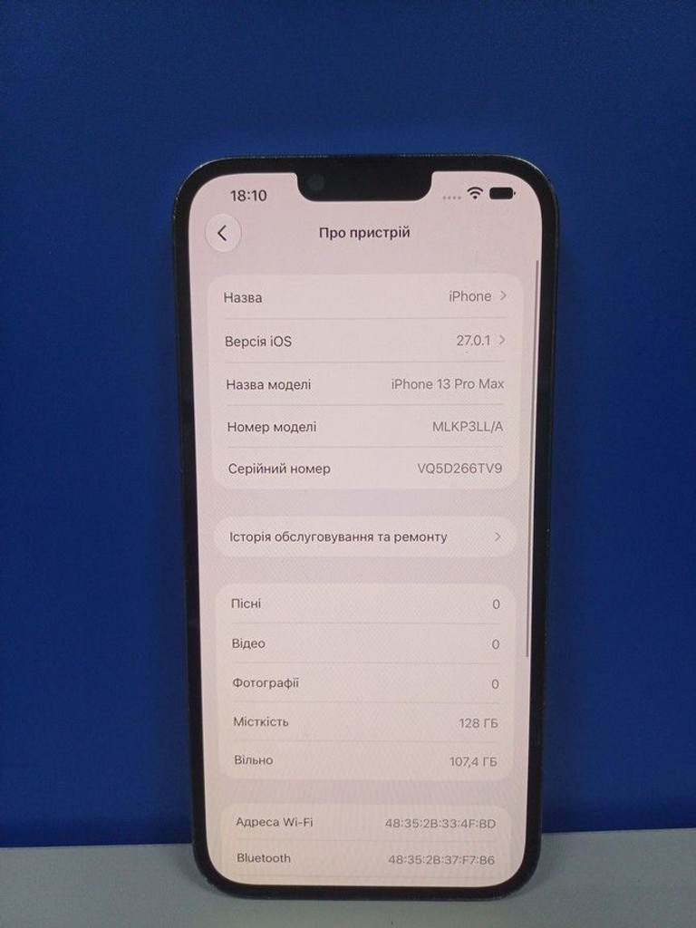 Apple iphone 13 pro max 128gb Код:01-201150995. Изображение 5