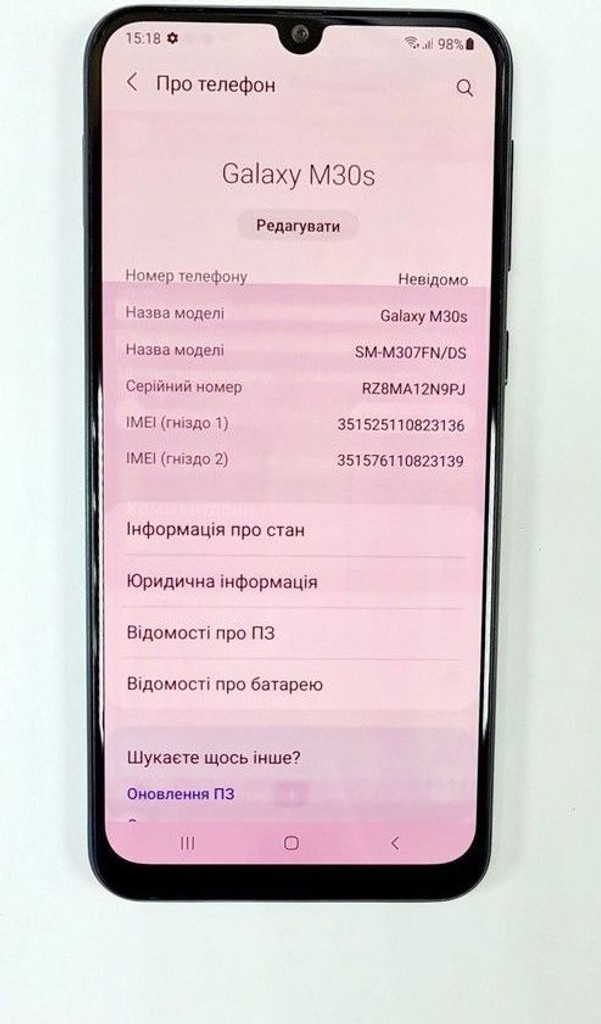 Объявление Samsung galaxy m30s m307f 4/64gb Б/У