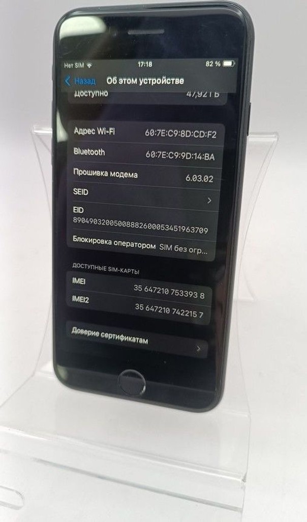 Apple iPhone SE 2020 64GB Black Slim Box (MHGP3) Код:01-201155078. Изображение 12