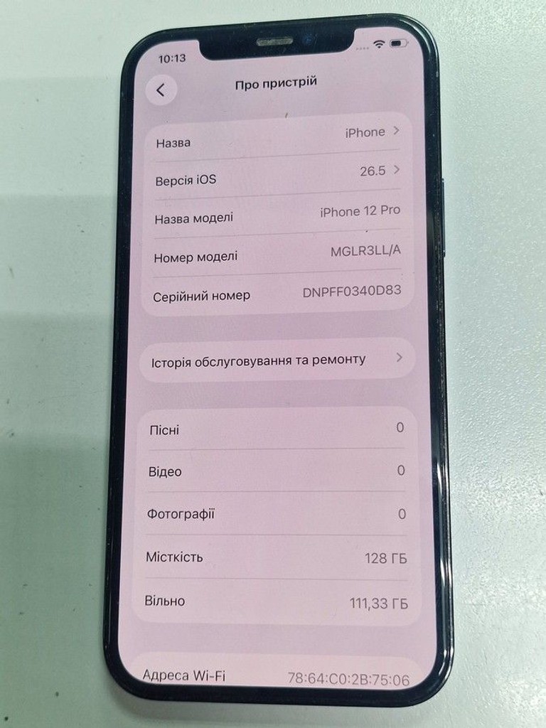 Купить Apple iphone 12 pro 128gb Б/У