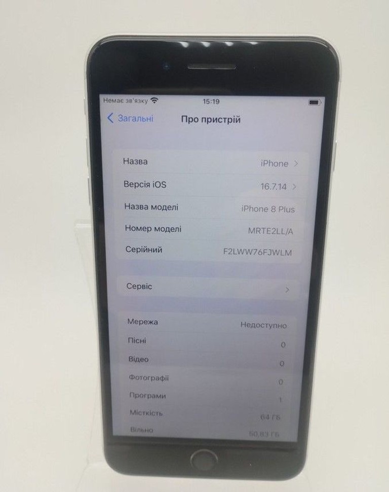 Дешево Apple iphone 8 plus 64gb з ломбарду
