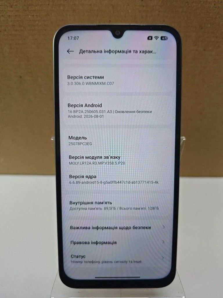Poco c85 6/128gb Код:01-201147419. Зображення 5