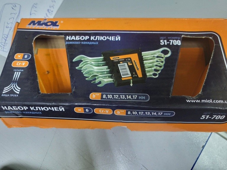 Купить Miol 51-700 Б/У
