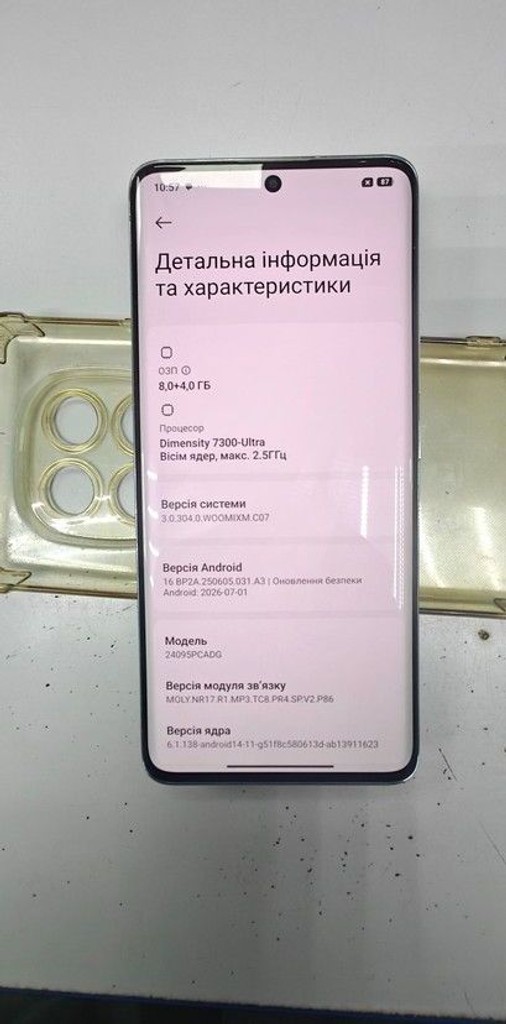 Дешиво Poco X7 8/256GB Black с ломбарда