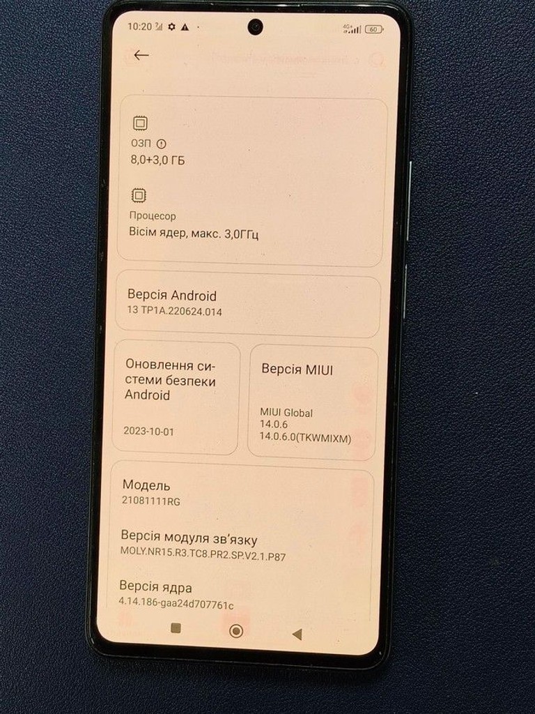 Распродажа Xiaomi 11t 8/256gb, продавец Техноскарб