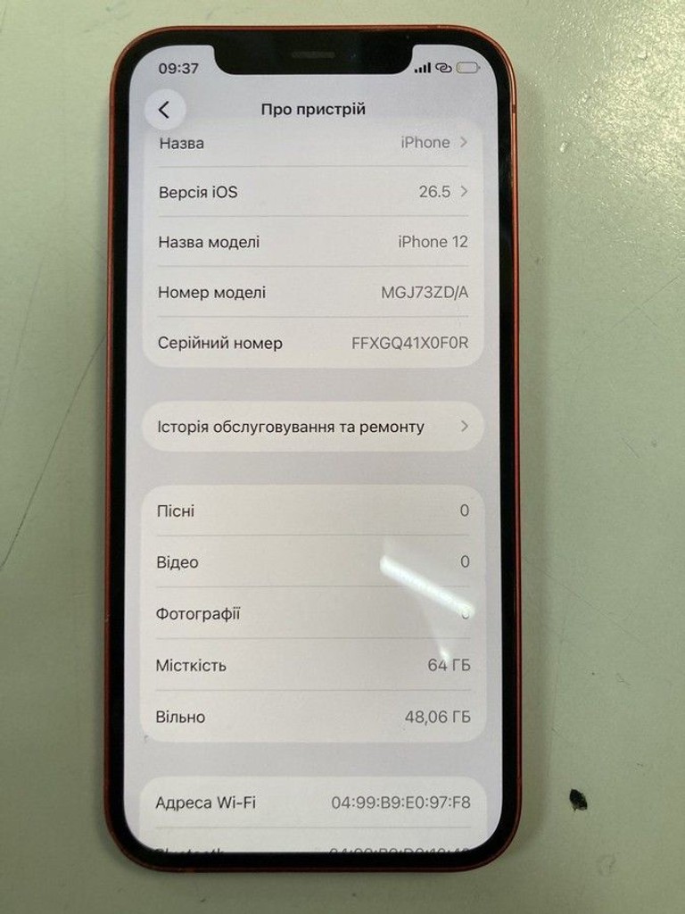 Купити Apple iPhone 12 64GB (PRODUCT)RED Б/У