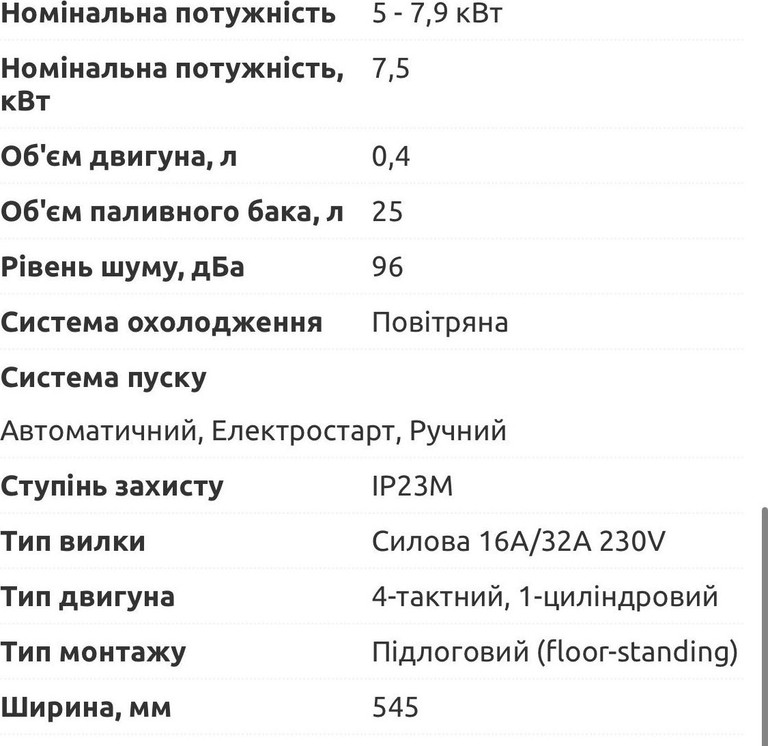 Konner&sohnen KS 10000E ATS Код:null. Изображение 6