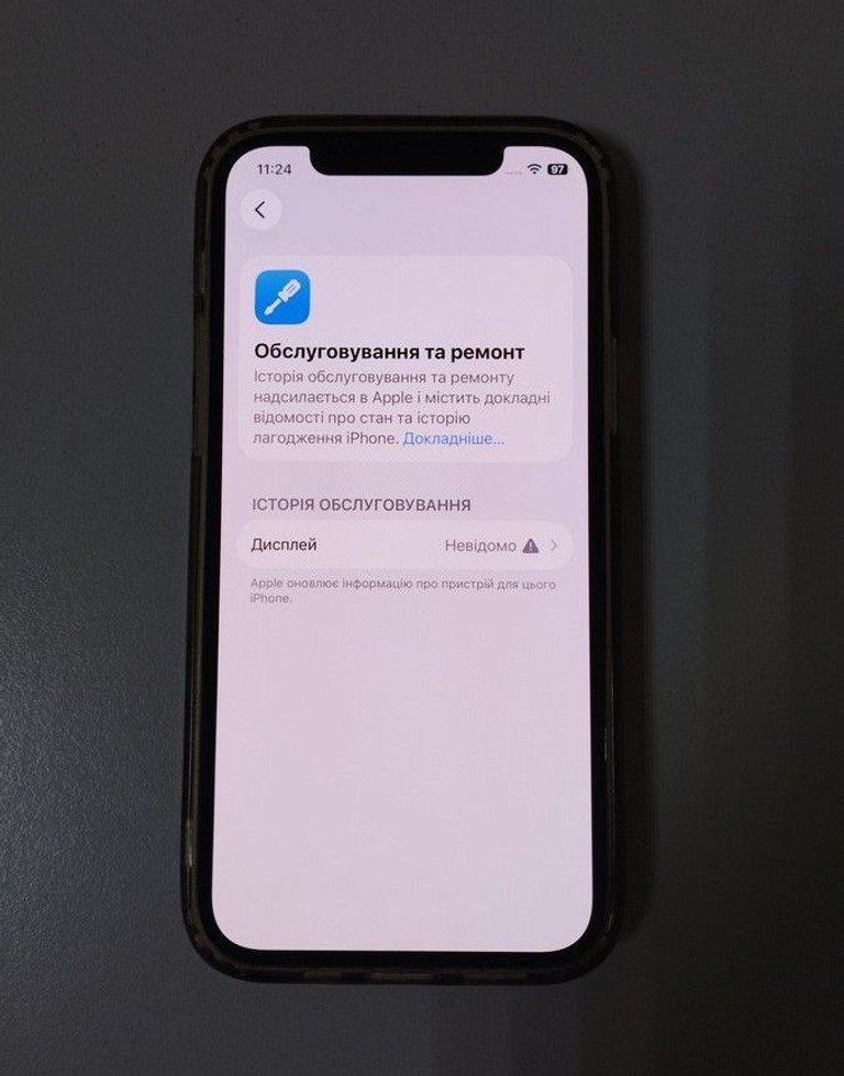 Apple iphone 12 pro 256gb Код:01-201166773. Зображення 7