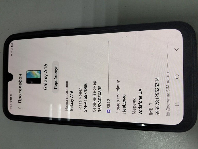 Объявление Samsung galaxy a16 4/128gb Б/У