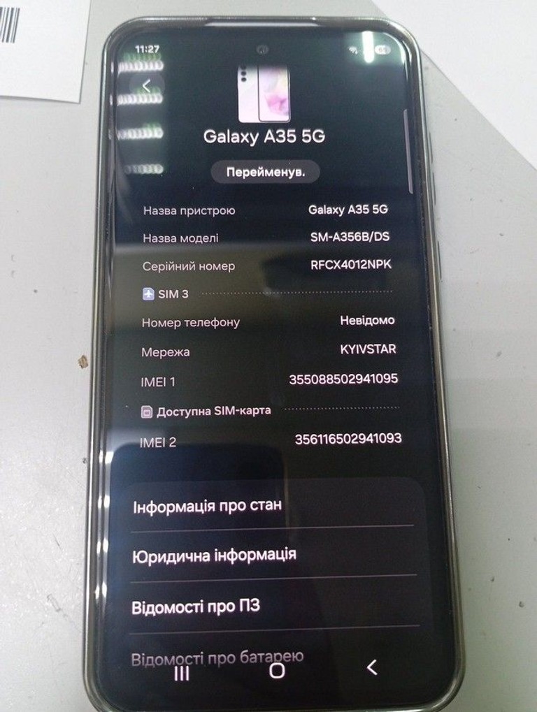 Дешиво Samsung galaxy a35 5g sm-a356e 6/128gb с ломбарда