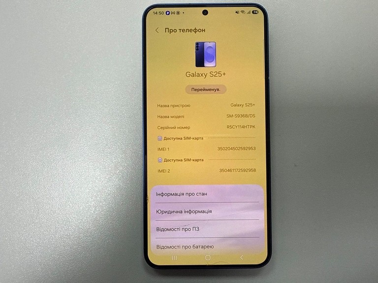 Дешиво Samsung galaxy s25+ 12/512gb с ломбарда