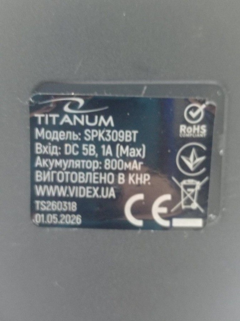 Оголошення Titanum spk309bt Б/У