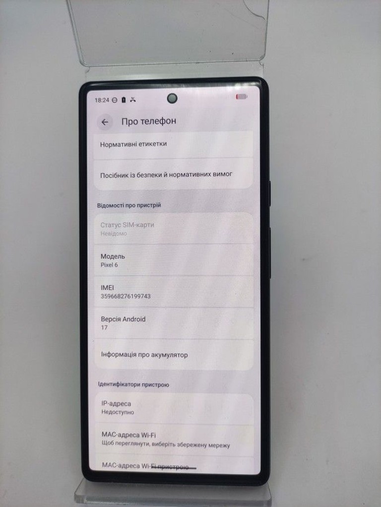 Купить Google pixel 6 8/128gb Б/У
