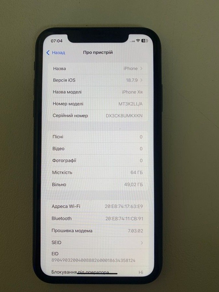 Купити Apple iphone xr 64gb Б/У