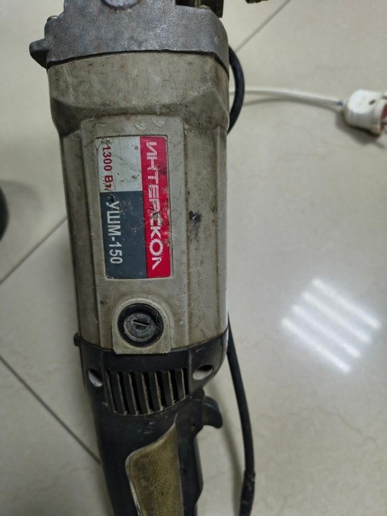 Оголошення Интерскол УШМ-150/1300 Б/У
