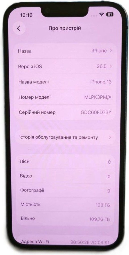 Объявление Apple iphone 13 128gb Б/У