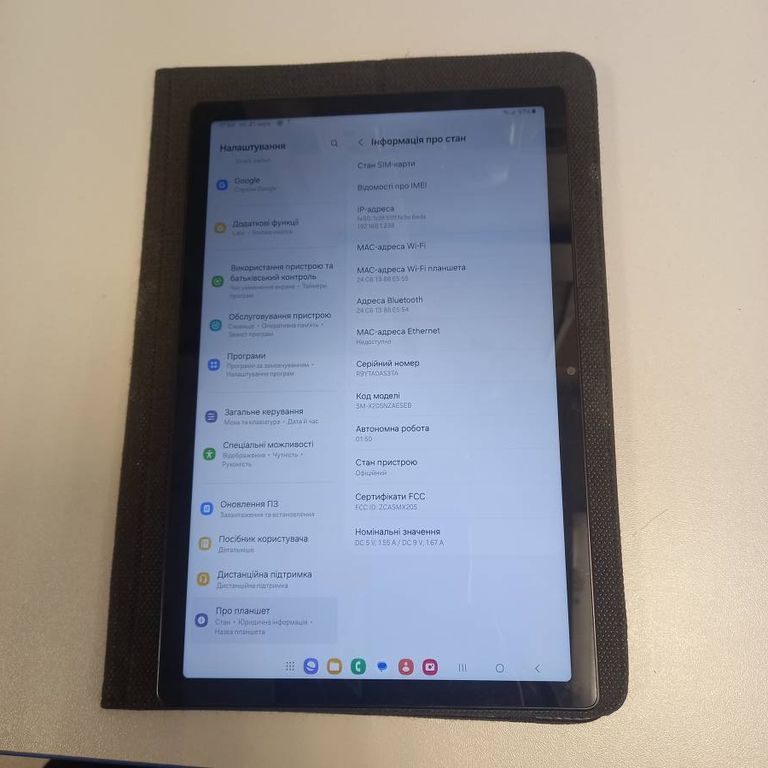 Samsung galaxy tab a8 10.5 4/64gb lte