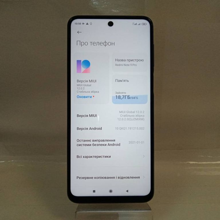 Xiaomi redmi note 9 pro 6/64gb Код:01-18462949. Зображення 7