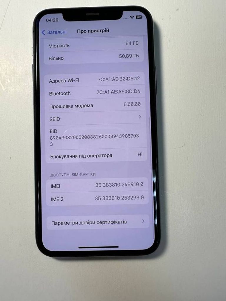 Дешево Apple Iphone 11 pro з ломбарду