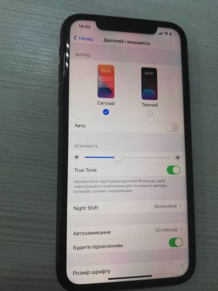Дешево Apple iphone 11 64gb з ломбарду