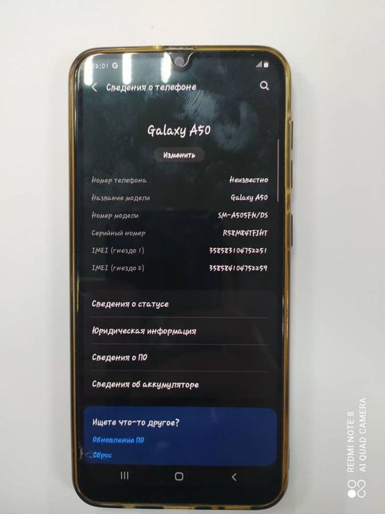 Распродажа Samsung a505fn galaxy a50 4/64gb, продавец Техноскарб