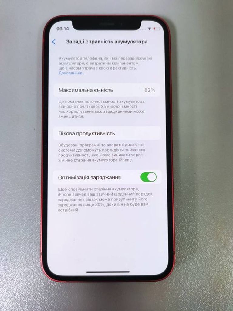 Оголошення Apple iPhone 12 mini 64GB (PRODUCT)RED Б/У