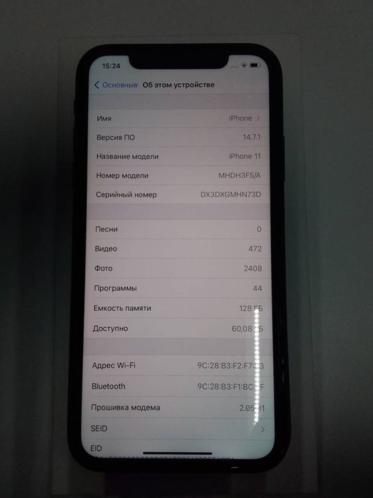 Купити Apple iphone 11 128gb Б/У