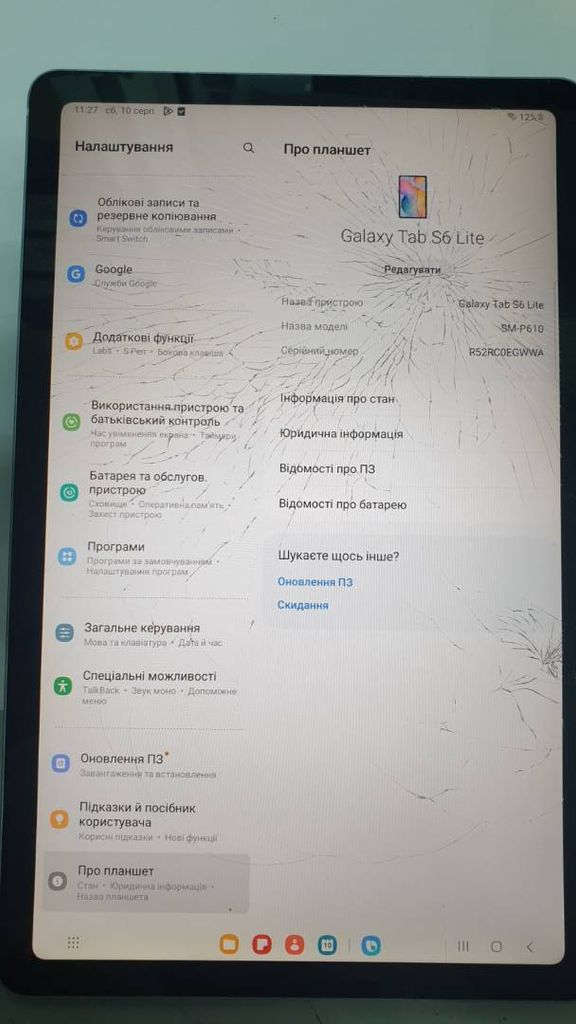 Samsung galaxy tab s6 lite 10.4 4/64gb wi-fi