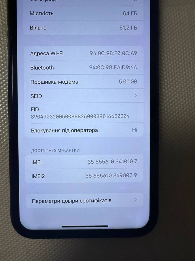 Дешево Apple iphone 11 64gb з ломбарду