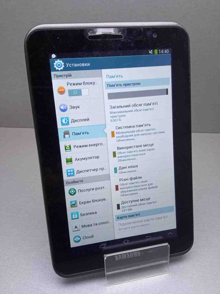 Samsung galaxy tab 2 7.0 (gt-p3110) 8gb