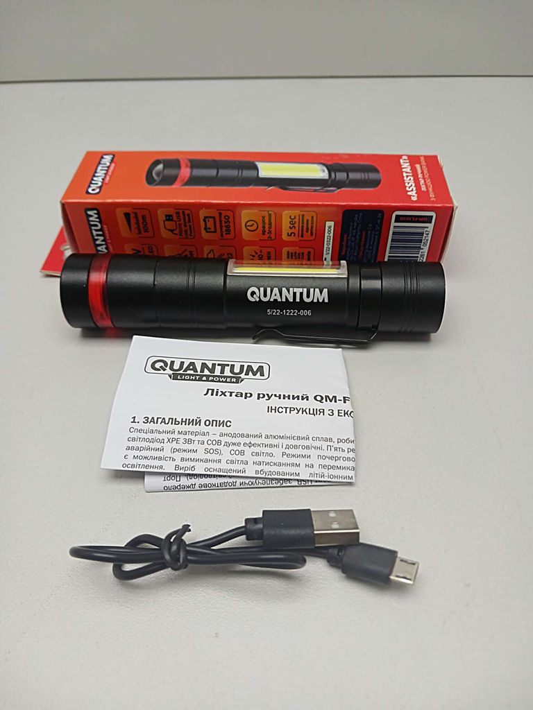 Quantum QM-FL1030 Код:2000004057763. Зображення 4
