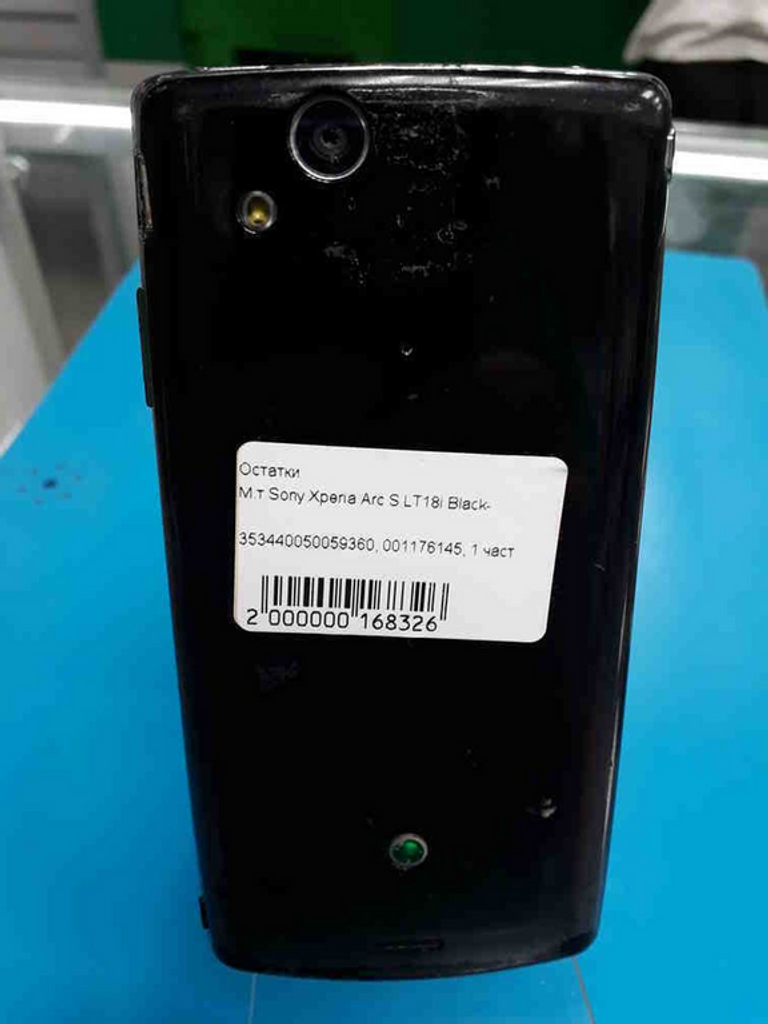 Sony Xperia Arc S LT18i
