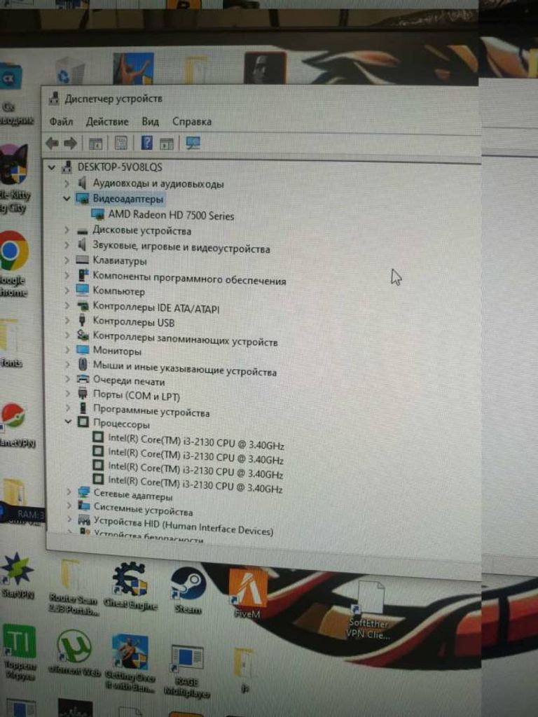 Оголошення Пк intel core i3-2130/ram 8 gb/hdd 500 gb/ssd 128 gb/amd/ ati radeon hd 7570 1gb gddr5 128bit Б/У