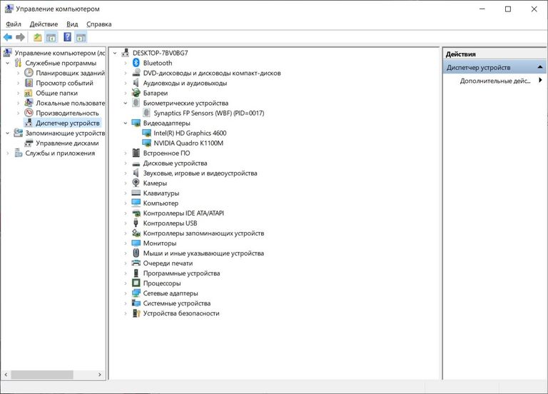 Дешево Lenovo ThinkPad W541 i7 16/256gb SSD FHD Nvidia Quadro K1100M з ломбарду