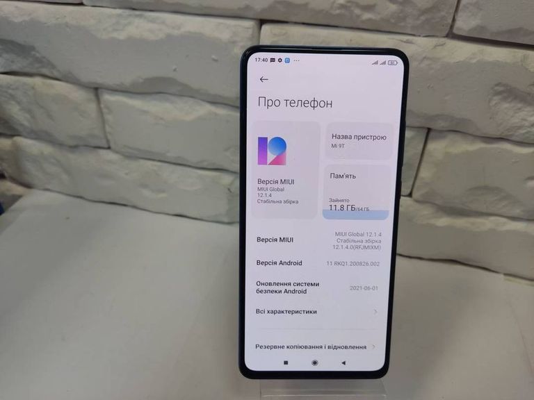 Дешево Xiaomi mi 9t 6gb/64gb з ломбарду