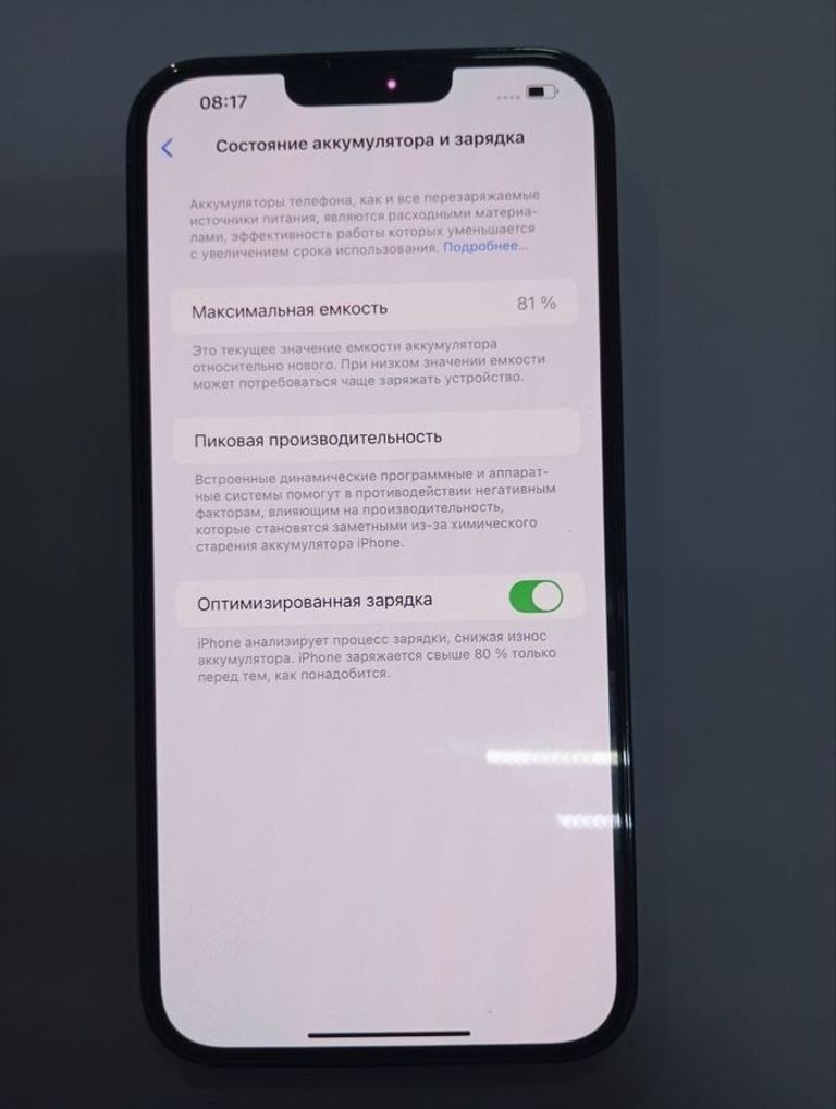 Распродажа Apple iphone 13 pro max 256gb, продавец Техноскарб