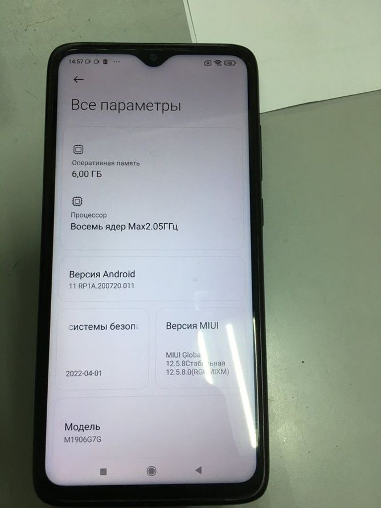 Оголошення Xiaomi Redmi Note 8 Pro 6/64GB Green Б/У