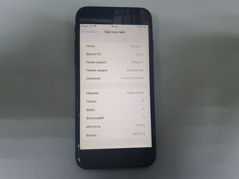 Купить Apple iphone 7 128gb Б/У