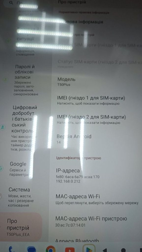 Оголошення Teclast t50 plus 6/256gb 4g dual sim Б/У