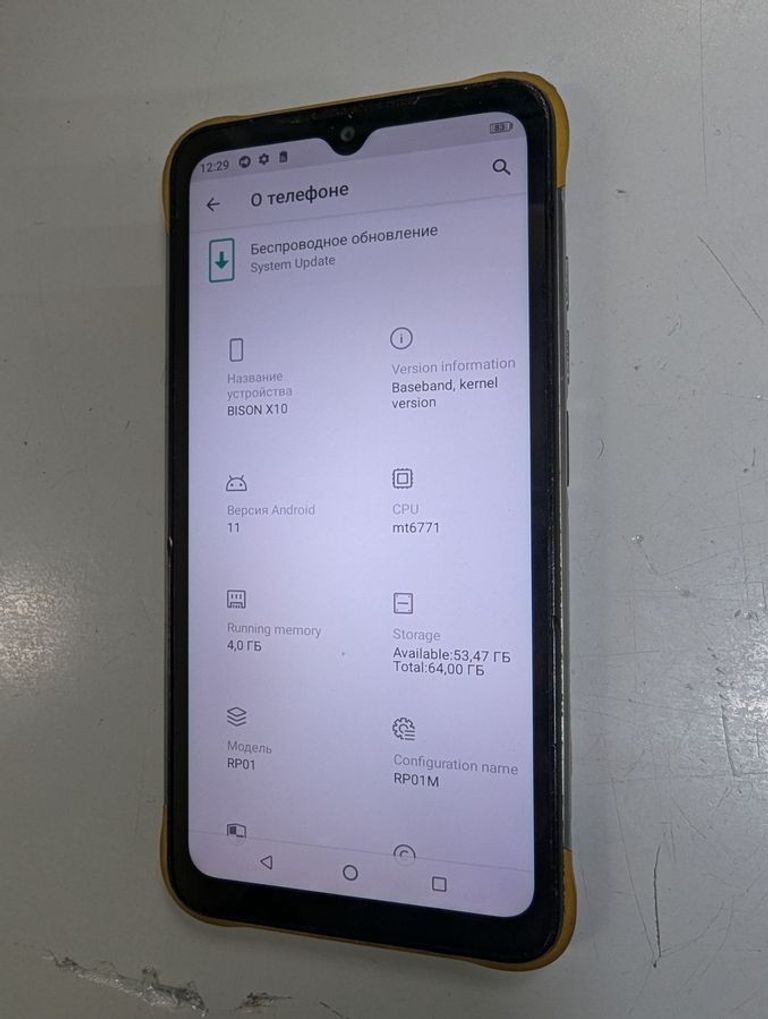 Оголошення Umidigi Bison X10 4/64GB Black Б/У