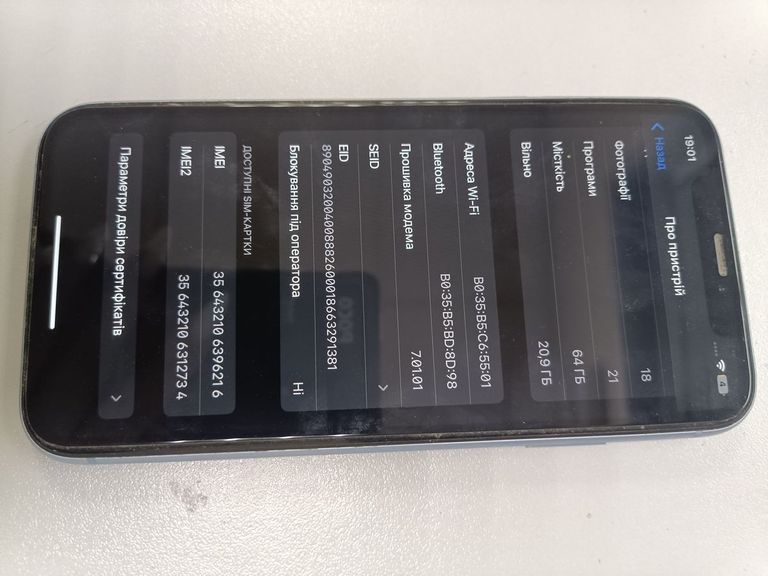 Дешиво Apple iphone xr 64gb с ломбарда